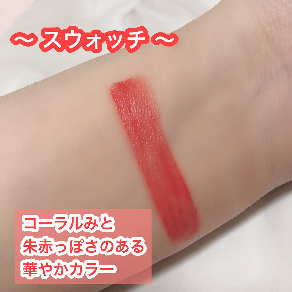 フィーティントスエード 03 サンデーピクニック/fwee/リップティントを使ったクチコミ（2枚目）