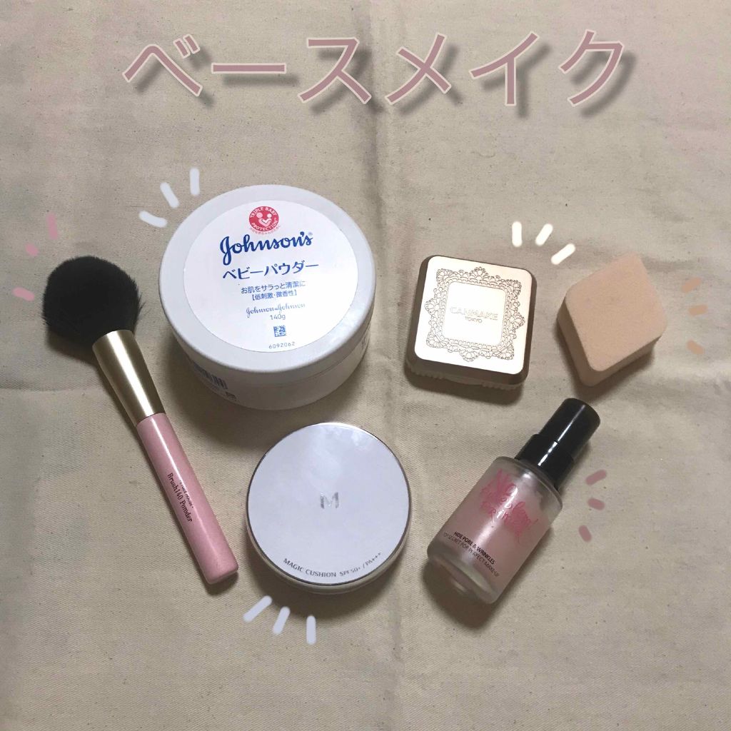 M クッションファンデーション(マット)/MISSHA/クッションファンデーションを使ったクチコミ（1枚目）