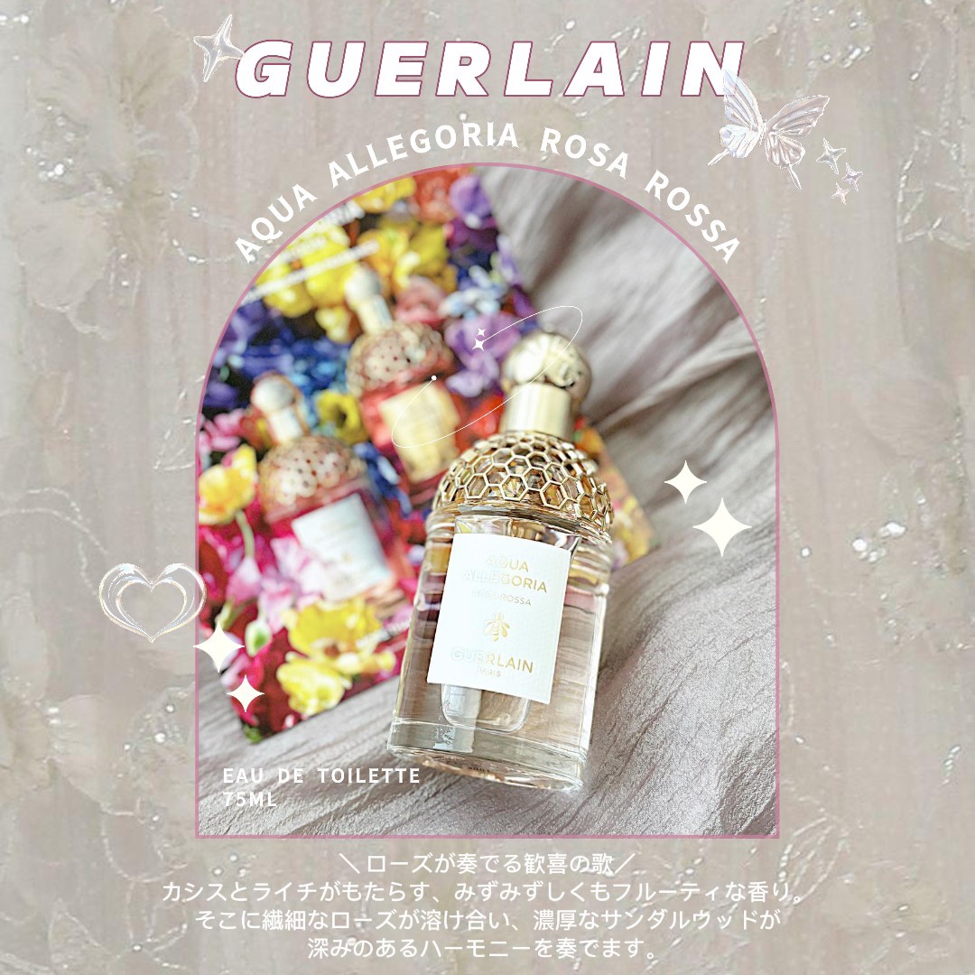 アクア アレゴリア ローザ ロッサ/GUERLAIN/香水(レディース)を使ったクチコミ（1枚目）