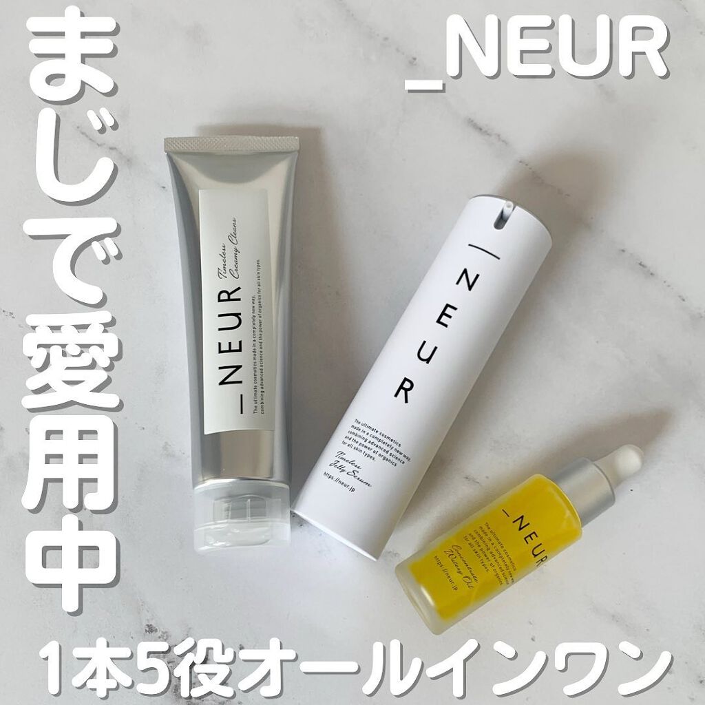 タイムレスクリーミークレンズ/アンダーノイル/クレンジングクリームを使ったクチコミ（1枚目）