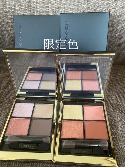 シグニチャー カラー アイズ/SUQQU/アイシャドウパレットを使ったクチコミ(2枚目)