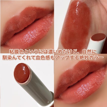 むちぷるティント/キャンメイク/リップティントを使ったクチコミ(4枚目)