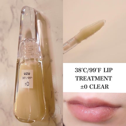 38°C / 99°F リップトリートメント (リップ美容液)/UZU BY FLOWFUSHI/リップケアを使ったクチコミ(6枚目)