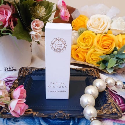 フェイシャル オイル パック/EARTHCHILD/フェイスオイルを使ったクチコミ(6枚目)