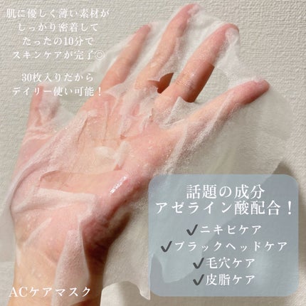A1カーミング アンプル/VT/美容液を使ったクチコミ(2枚目)