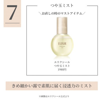 ソフティモ スーパー ポイントメイクアップリムーバー/ソフティモ/ポイントメイクリムーバーを使ったクチコミ(8枚目)