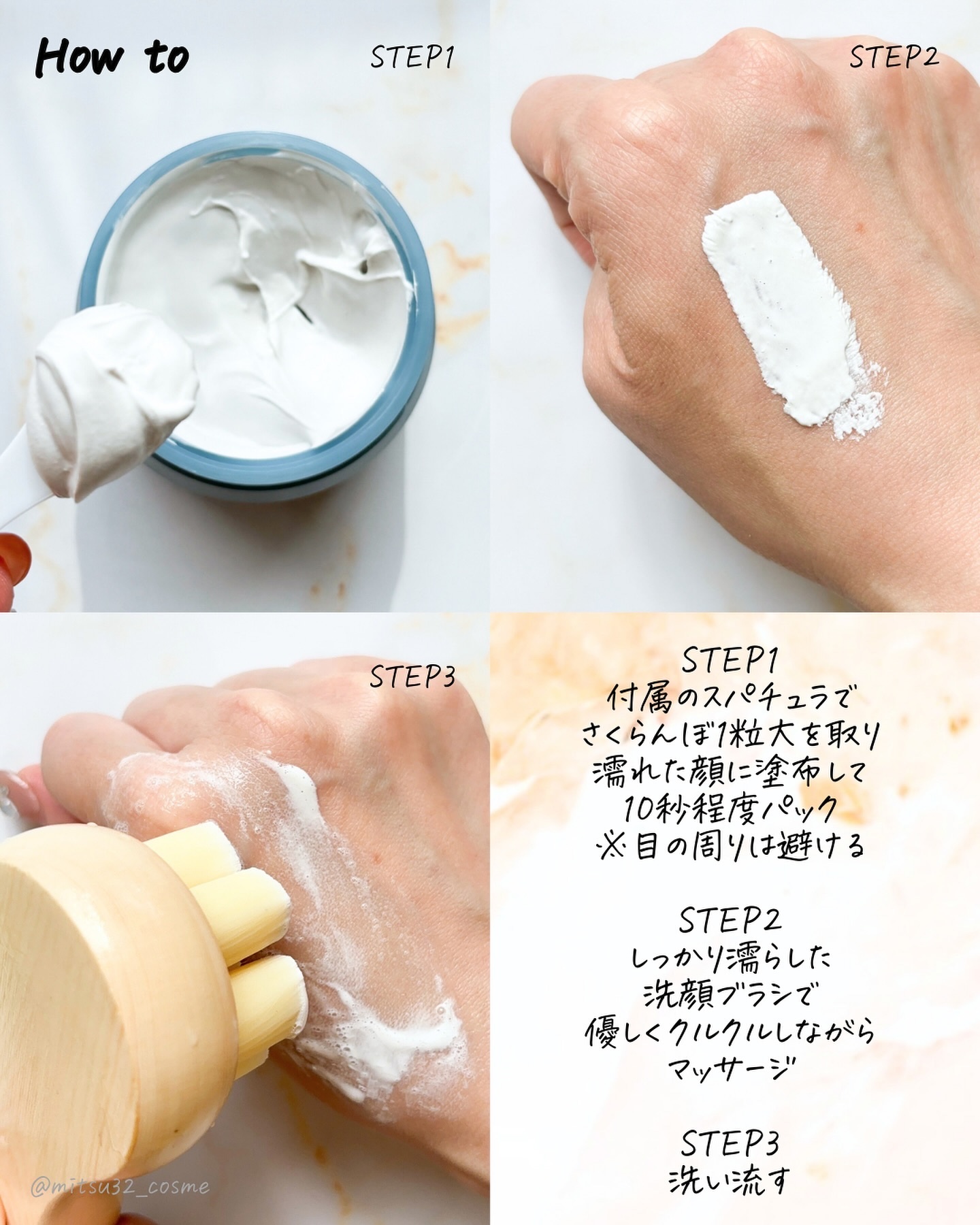 BRIGHTENING WASH/SHIKARI/その他洗顔料を使ったクチコミ（3枚目）