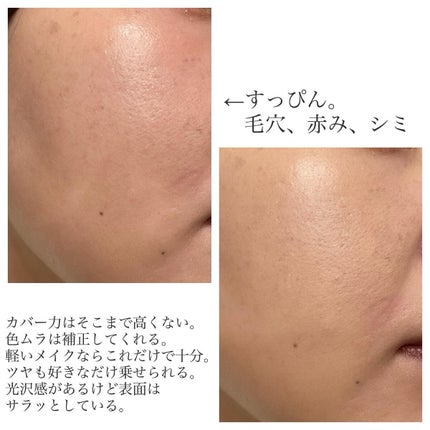 ルミナスルナパクト/キャンメイク/ファンデーションを使ったクチコミ(4枚目)