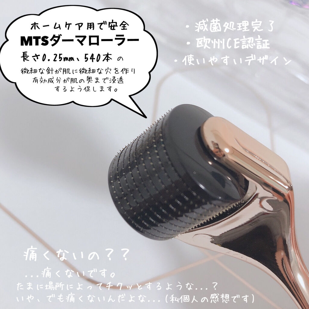 BEBETOXアンプルセット｜YOU&MEの使い方を徹底解説 - YOU＆ME