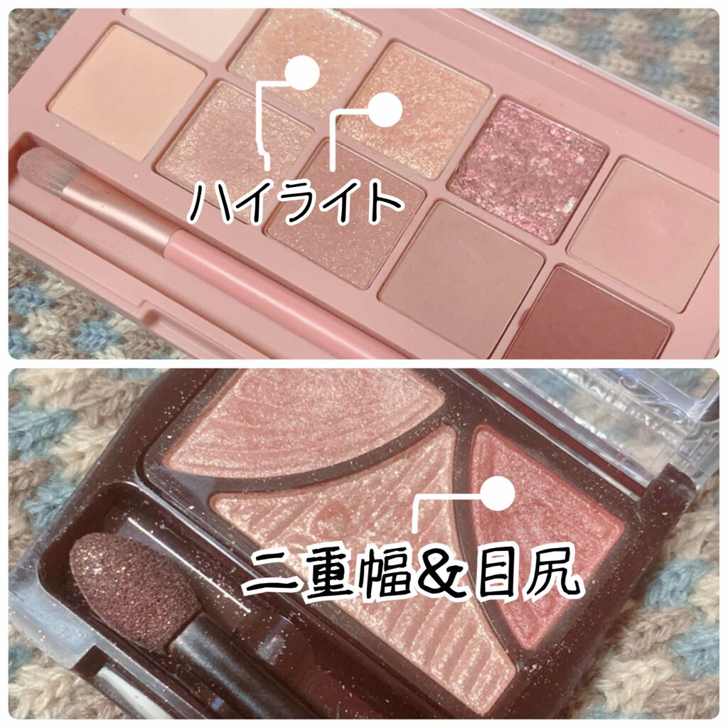 ジューシーピュアアイズ/キャンメイク/アイシャドウパレットを使ったクチコミ（3枚目）