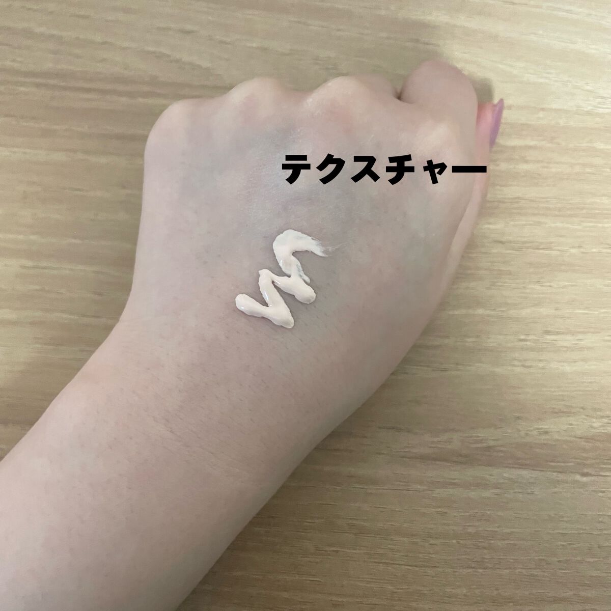 ピーチスキンフィッティングベース オールニュー SPF50 PA++++/espoir/化粧下地を使ったクチコミ（3枚目）