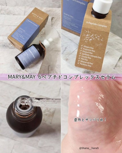 ヴィーガンペプチドバクチオールサンスティック SPF50+ PA++++/MARY&MAY/日焼け止めスティックを使ったクチコミ(3枚目)