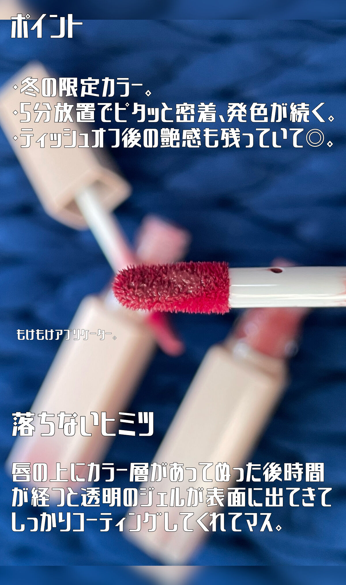 リップアーマーⅩ/KiSS/口紅を使ったクチコミ（2枚目）