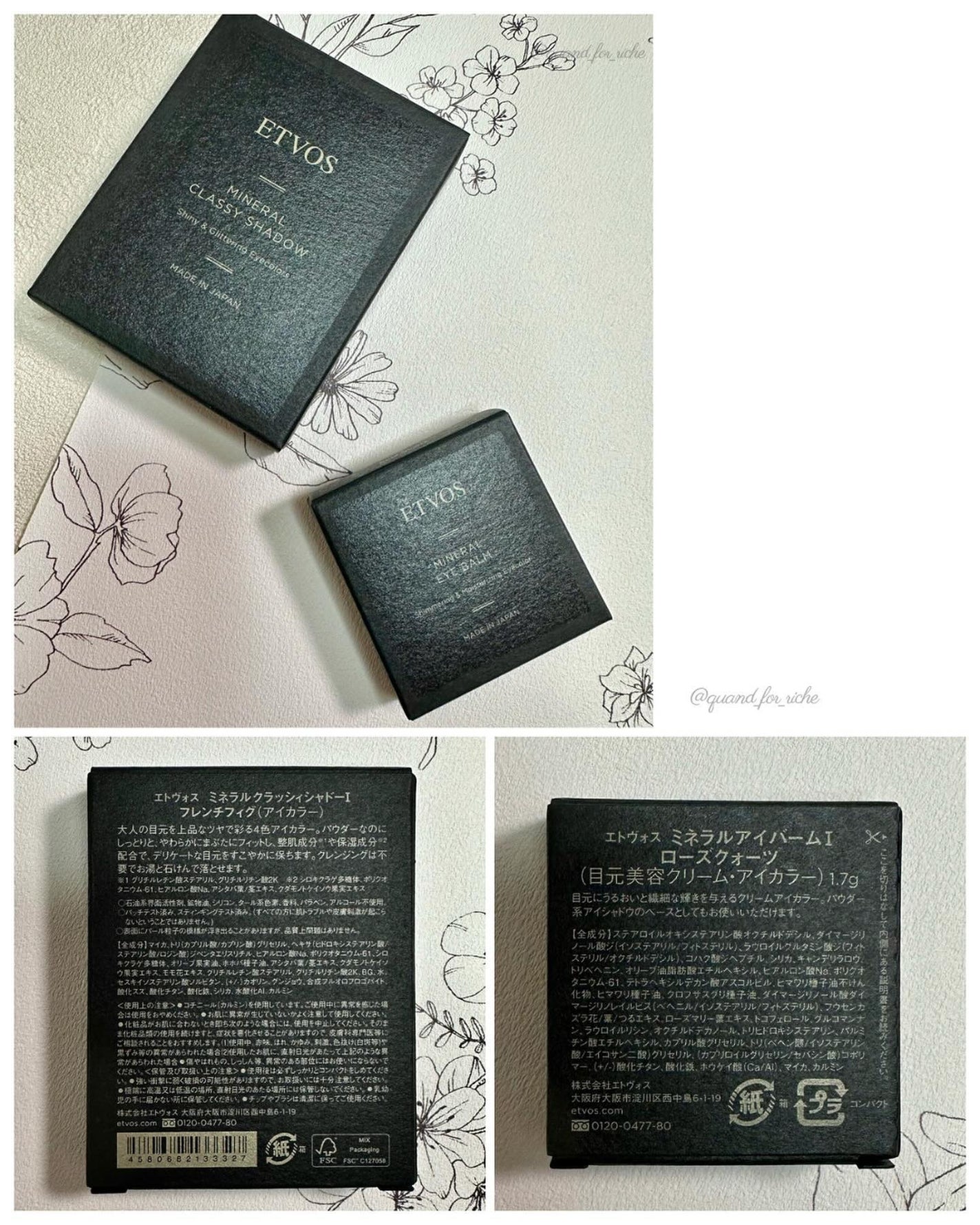 ミネラルクラッシィシャドー/エトヴォス/アイシャドウパレットを使ったクチコミ(2枚目)
