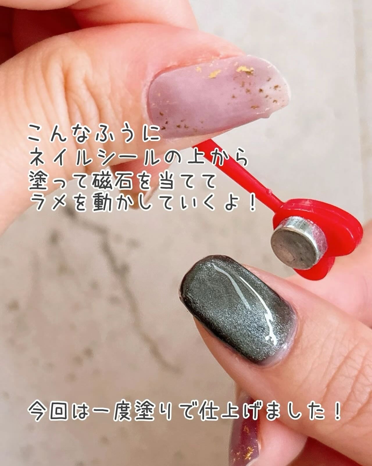 ジェルネイル(ライト対応)/セリア/ジェルネイルを使ったクチコミ(6枚目)