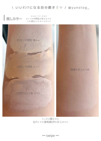 SPã¹ã〠ã«ãããã ãªããã ãã¡ã³ããŒã·ã§ã³/MAYBELLINE NEW YORK/ãªããããã¡ã³ããŒã·ã§ã³ã䜿ã£ãã¯ãã³ãïŒ4æç®ïŒ