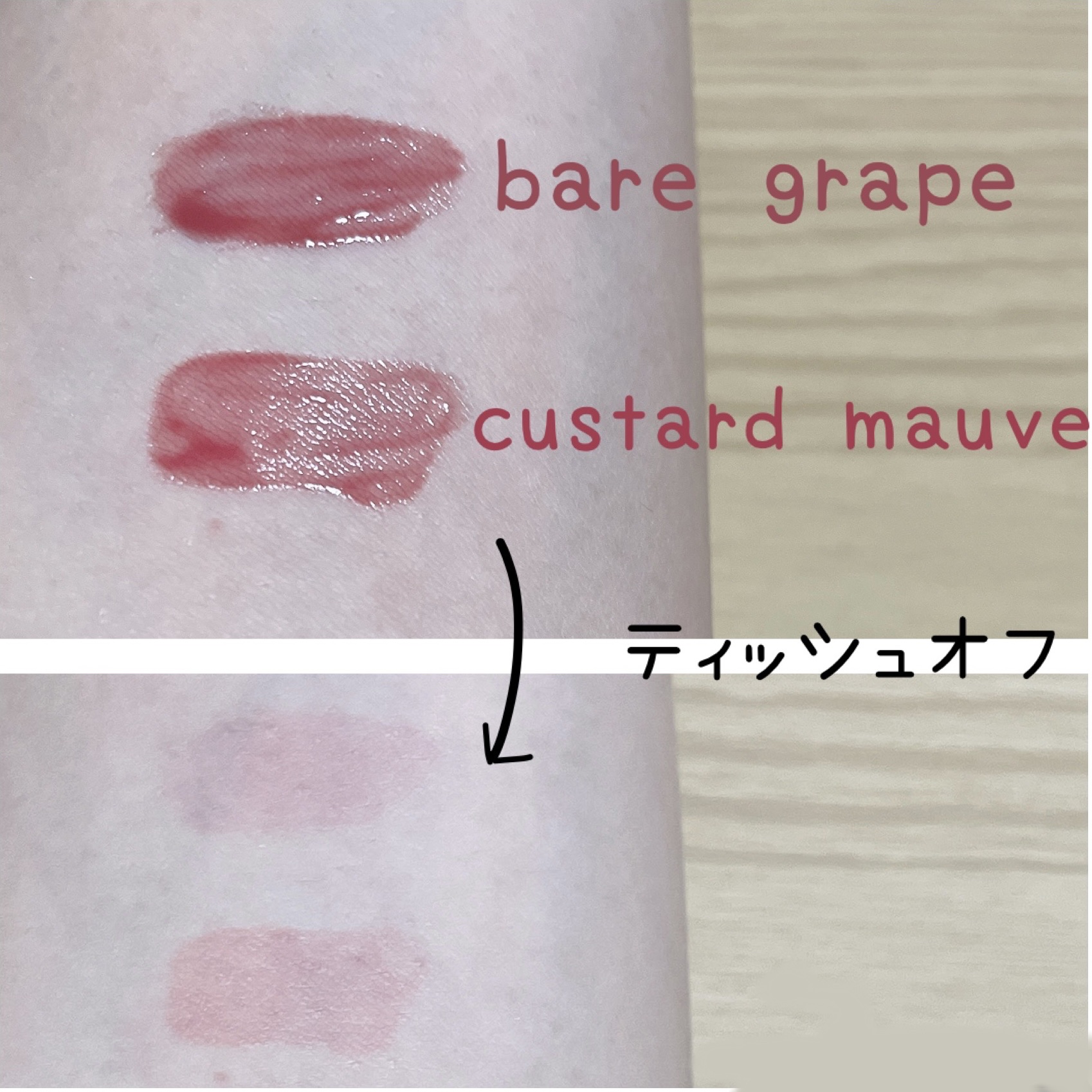 ジューシーラスティングティント/rom&nd/リップティントを使ったクチコミ（3枚目）