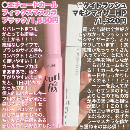 リ フレクト メモリー オードパルファム MINI 8ml/ヴァシリーサ/香水(レディース)の画像