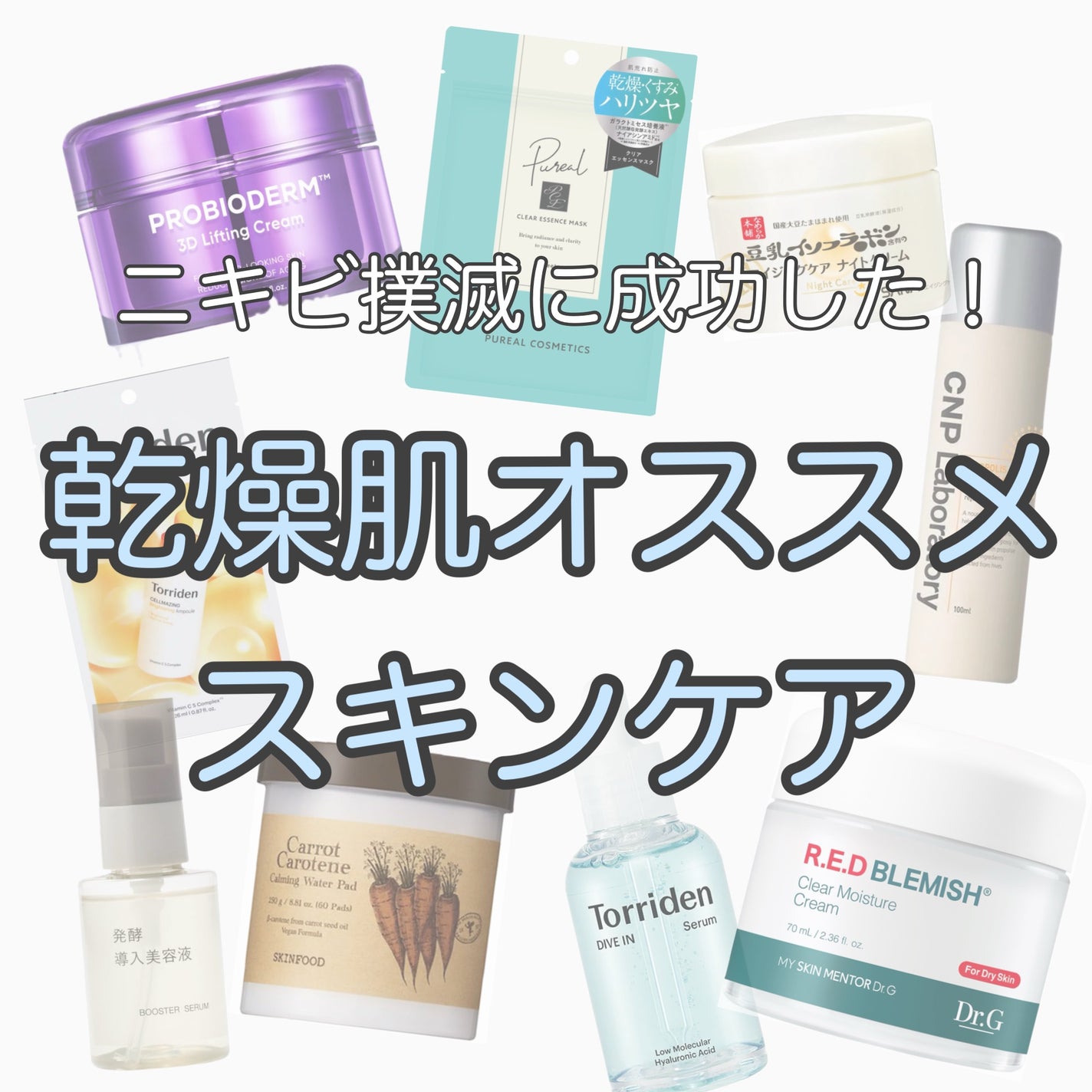 メイク落としミルク/カウブランド無添加/ミルククレンジングを使ったクチコミ(1枚目)