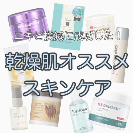 発酵導入美容液/無印良品/ブースター・導入液を使ったクチコミ(1枚目)
