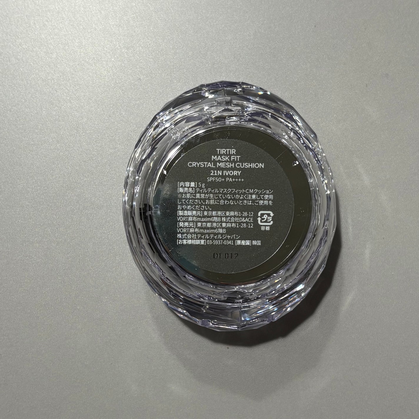 マスクフィット クリスタルメッシュクッション/TIRTIR(ティルティル)/クッションファンデーションを使ったクチコミ(2枚目)