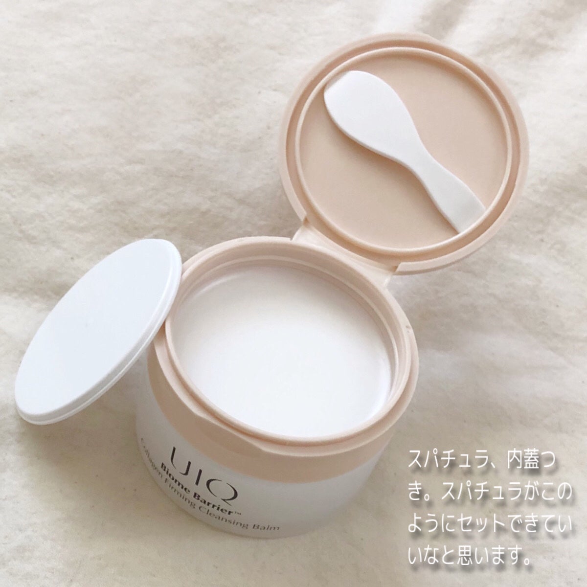 バイオームバリアコラーゲンファーミングクレンジングバーム/UIQ/クレンジングバームを使ったクチコミ(2枚目)