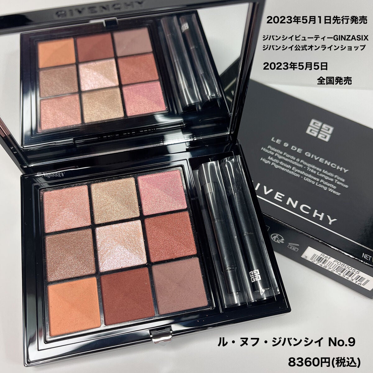 ル・ヌフ・ジバンシイ/GIVENCHY/アイシャドウパレットを使ったクチコミ(8枚目)