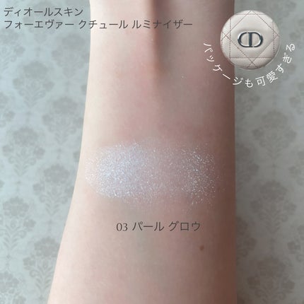 ディオールスキン フォーエヴァー クチュール ルミナイザー/Dior/プレストパウダーを使ったクチコミ(2枚目)