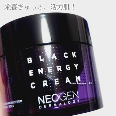 ホワイトデュアルクリーム/NEOGEN/フェイスクリームを使ったクチコミ（2枚目）