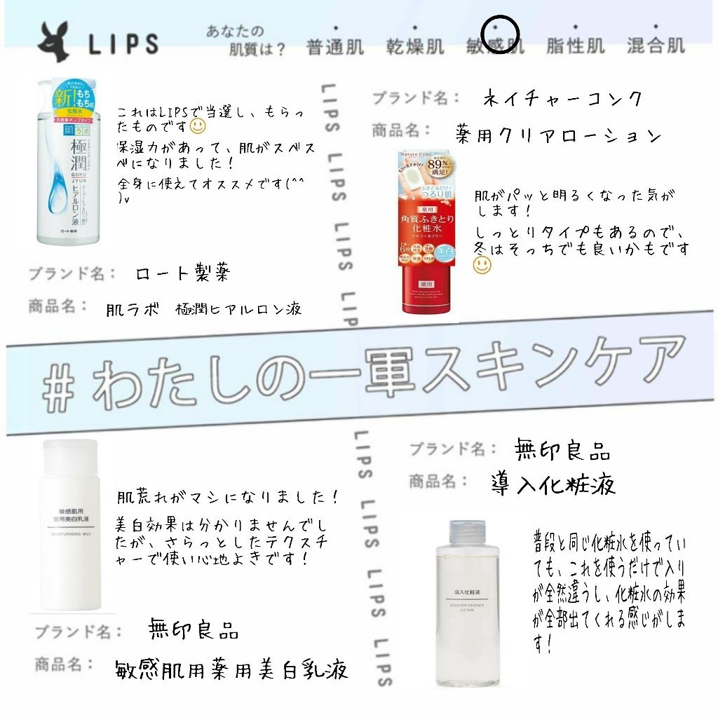 ネイチャーコンク 薬用クリアローション/ネイチャーコンク/拭き取り化粧水を使ったクチコミ（1枚目）