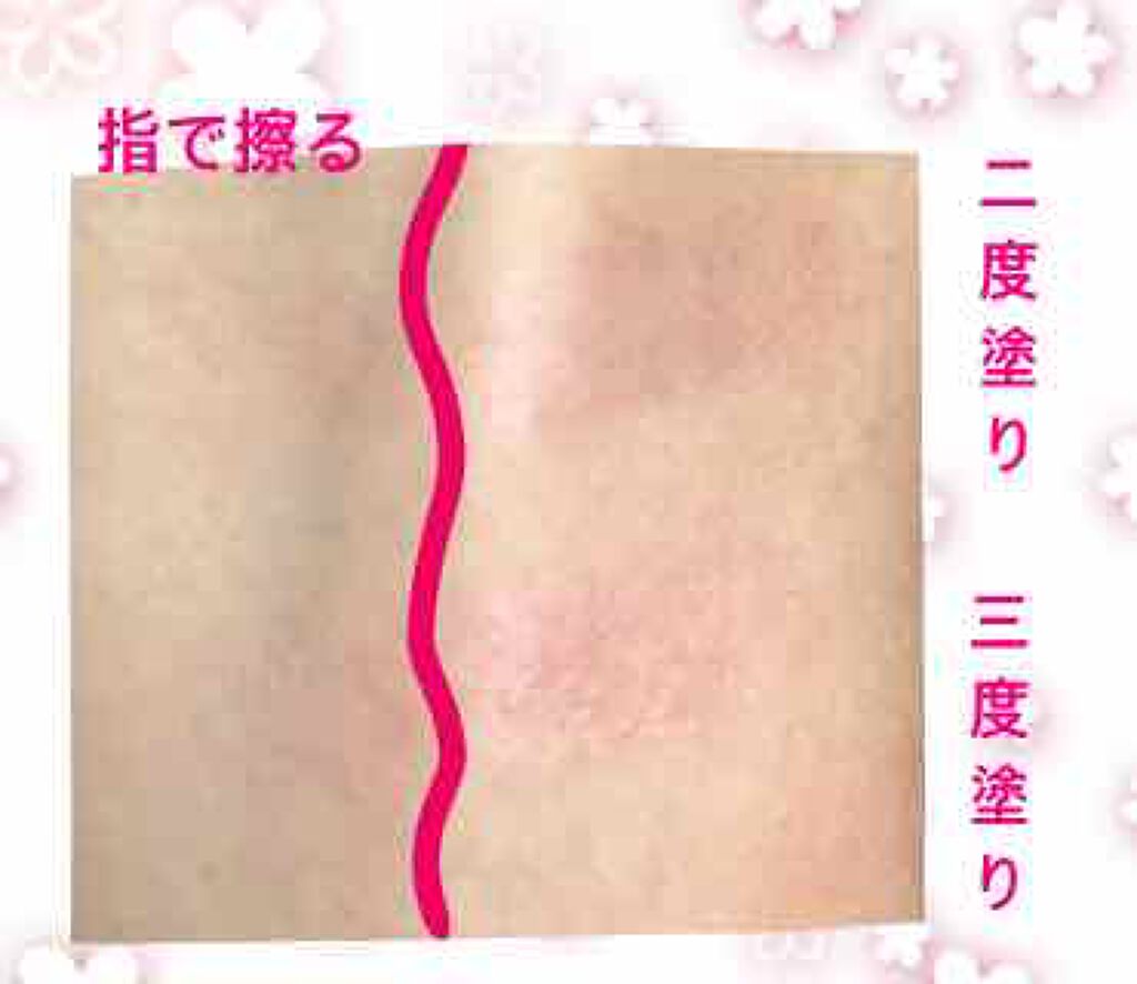 口紅がいらない薬用リップうすづきUV/メンターム/リップクリームを使ったクチコミ(2枚目)