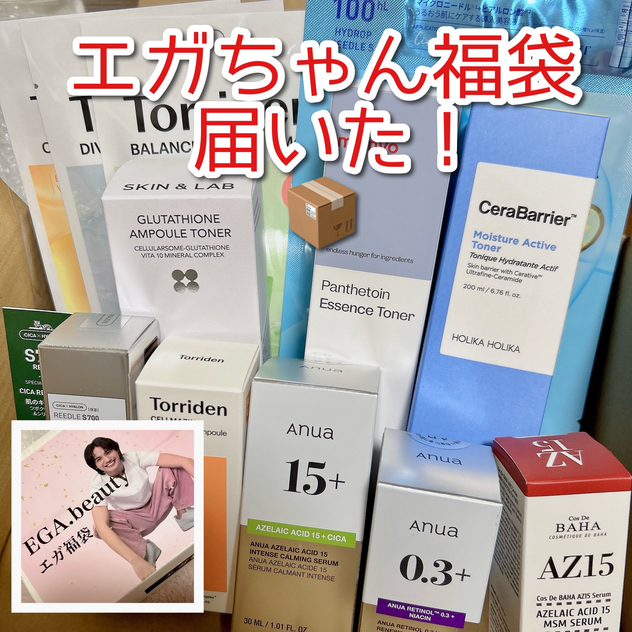 レチノール0.3 ナイアシンリニューイングセラム/Anua/美容液を使ったクチコミ（1枚目）