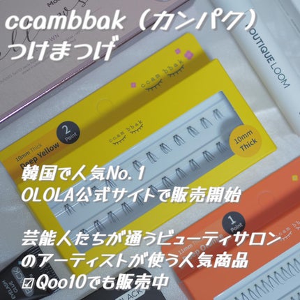 メローズワンデーミューズブラウン(Mellows 1day Muse Brown)/OLOLA/ワンデー(1DAY)カラコンを使ったクチコミ(4枚目)