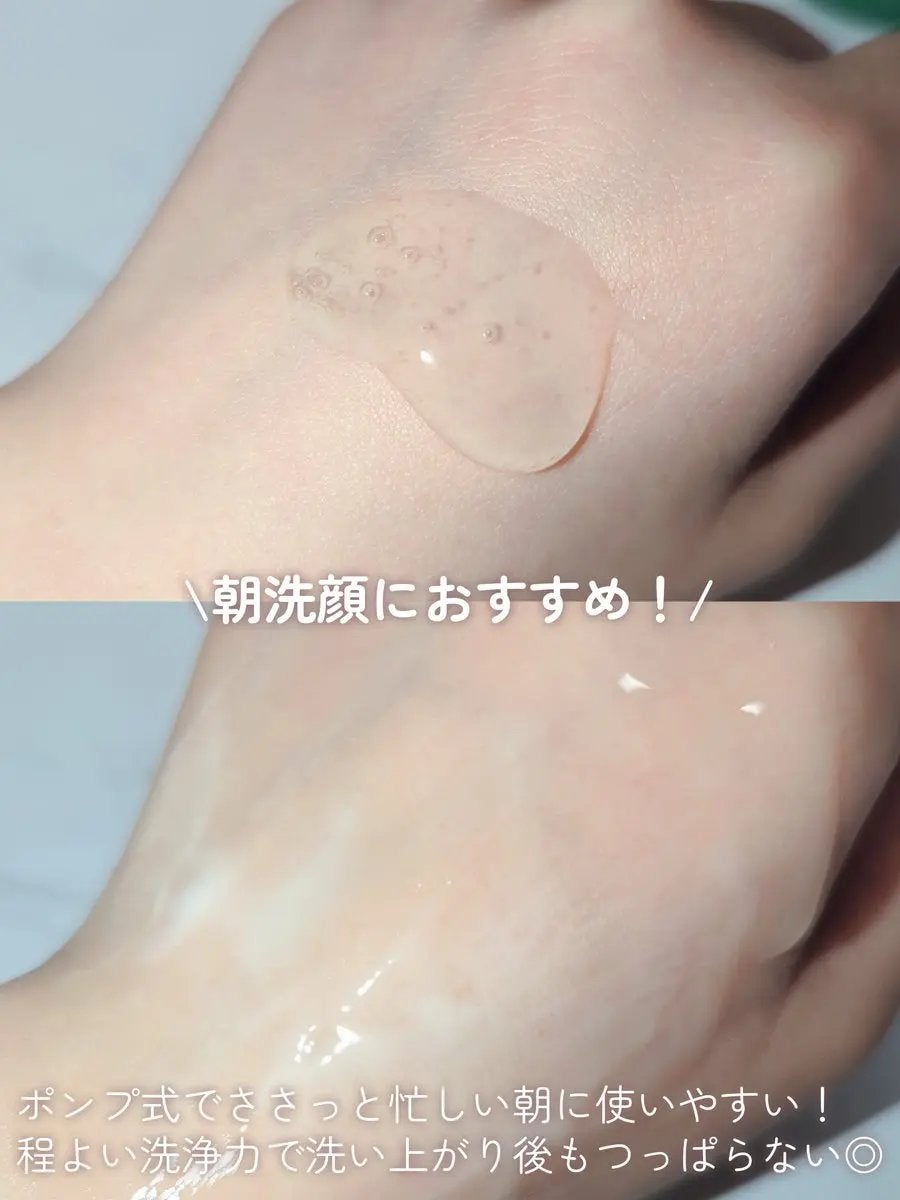 弱酸性クレンジングジェルフォーム/Dr.G/洗顔フォームを使ったクチコミ(2枚目)