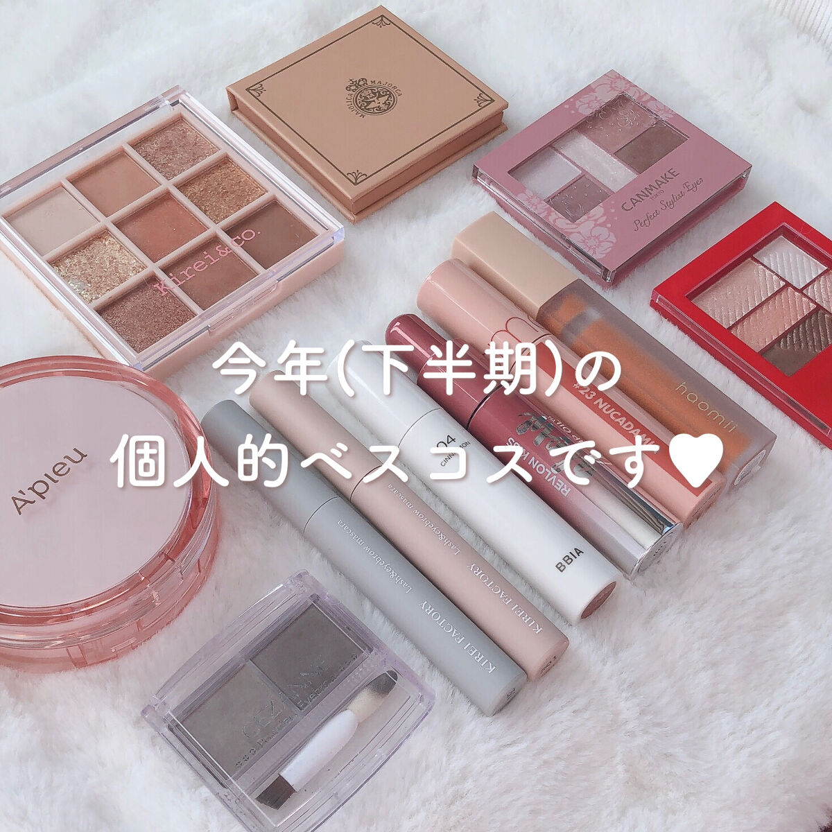 シャドーフラッシュ /MAJOLICA MAJORCA/アイシャドウパレットを使ったクチコミ（2枚目）