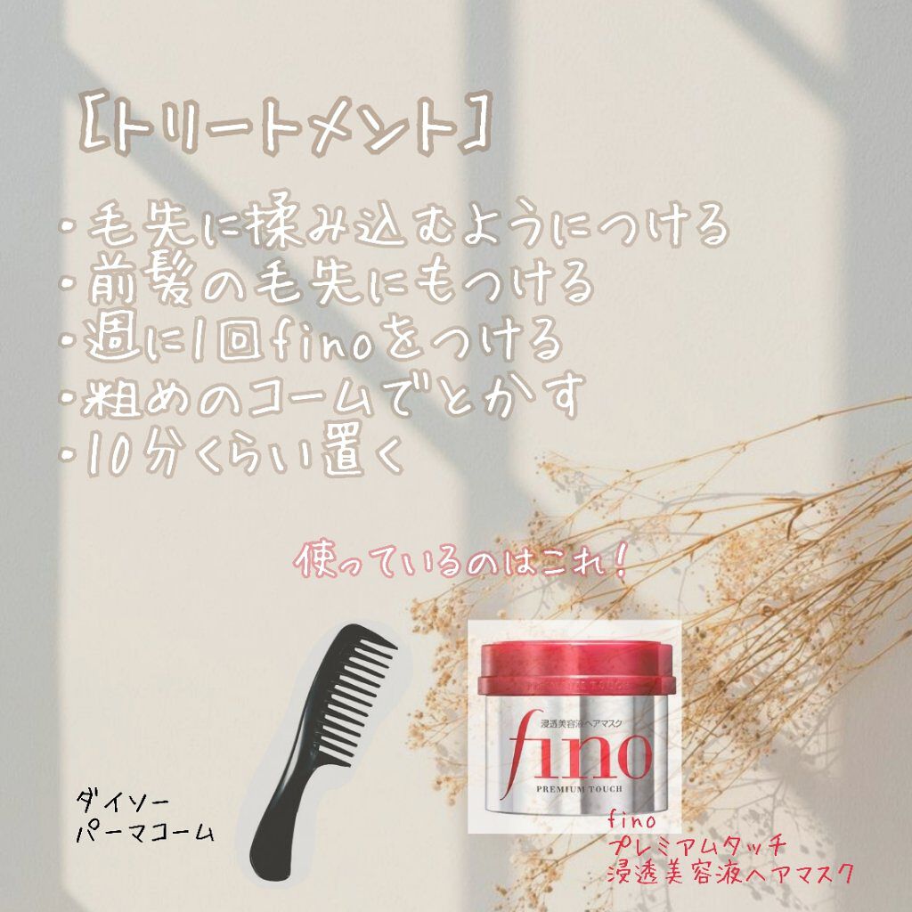 モイスチャー シャンプー／コンディショナー/h&s/市販シャンプーを使ったクチコミ（3枚目）