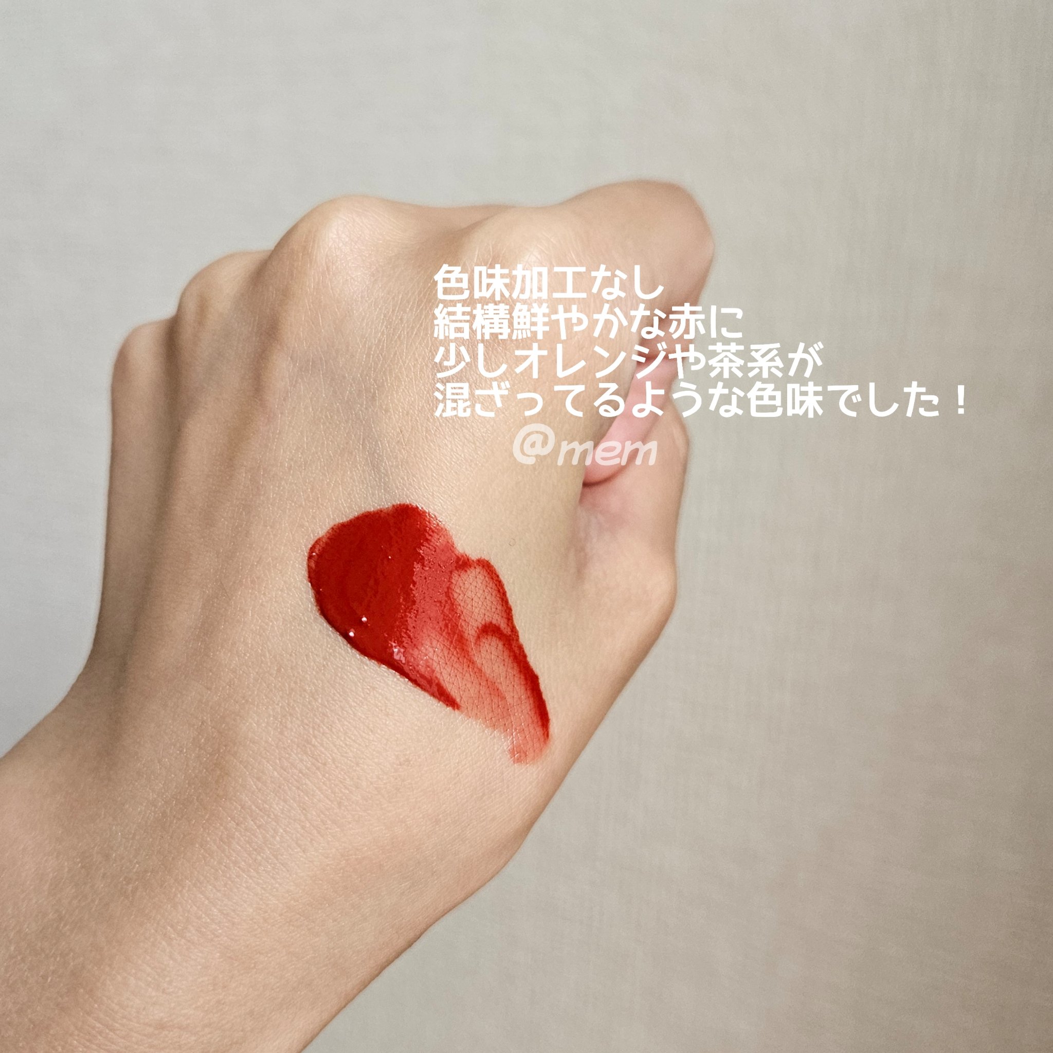 ルージュ ヴォリュプテ シャイン No.80 チリ チュニック/YVES SAINT LAURENT BEAUTE/口紅を使ったクチコミ（3枚目）