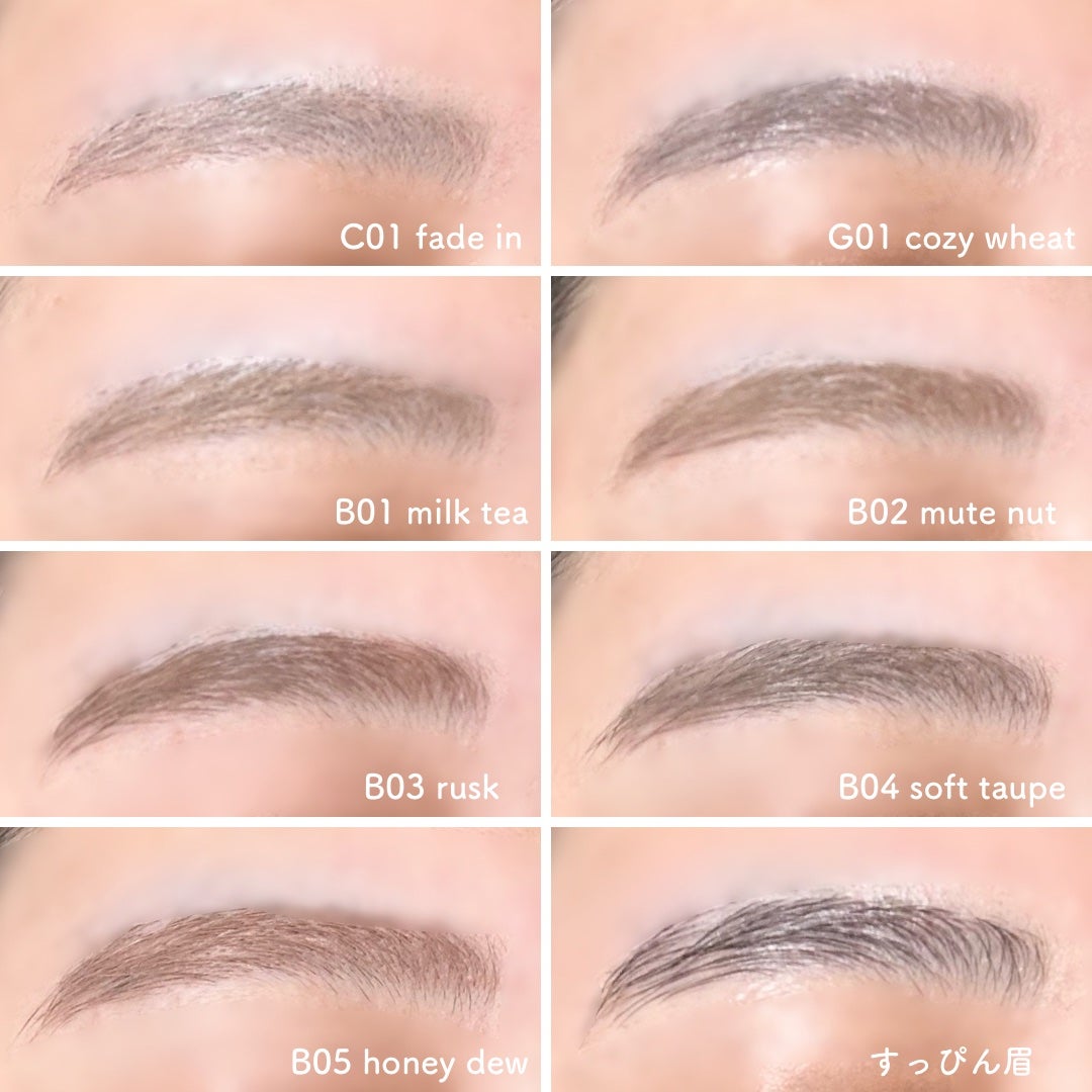 インスパイアスキニーブロウカラ/mude/眉マスカラを使ったクチコミ(4枚目)