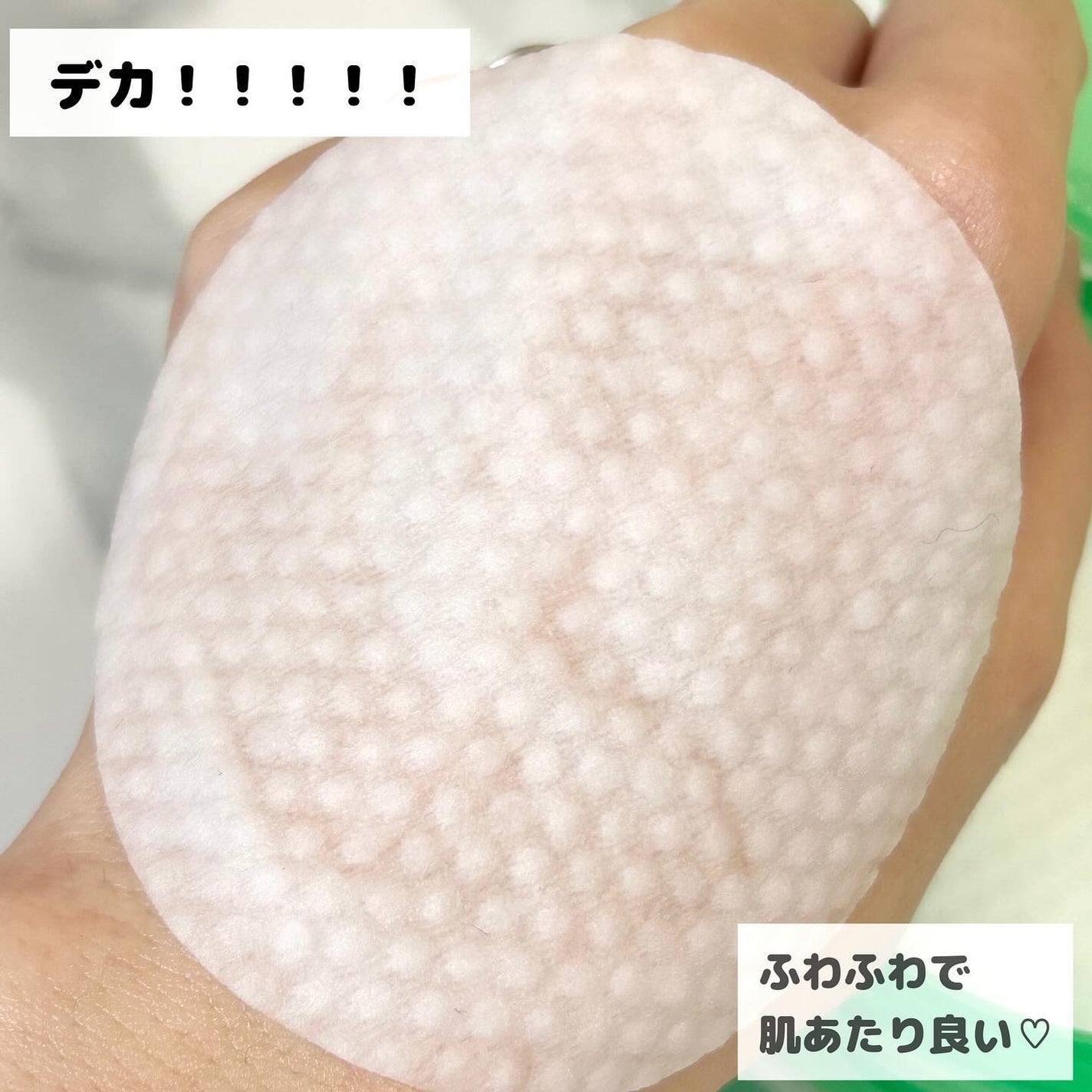 インテカTSセラム/make prem/美容液を使ったクチコミ(7枚目)