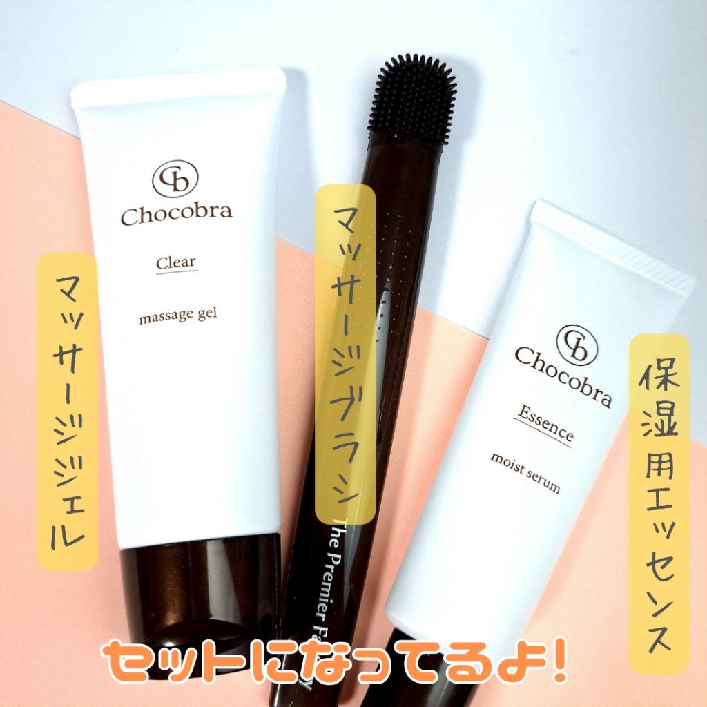 チョコブラ スペシャル毛穴ケアセット/Chocobra/スキンケアキットを使ったクチコミ(2枚目)
