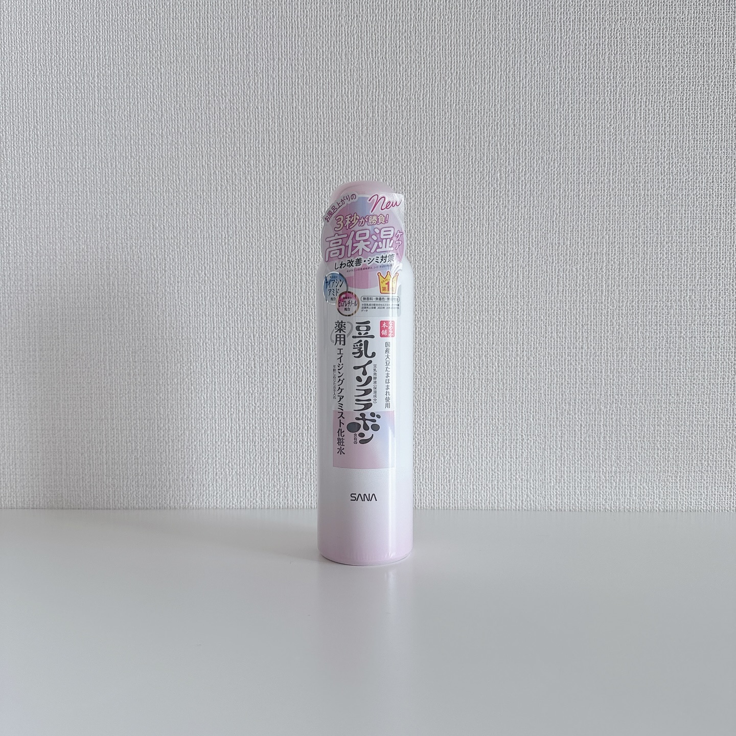 サナ　なめらか本舗　もちもち濃パック/なめらか本舗/洗い流すパック・マスクを使ったクチコミ（3枚目）