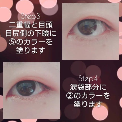 シャドウパレット/dasique/アイシャドウパレットを使ったクチコミ(5枚目)