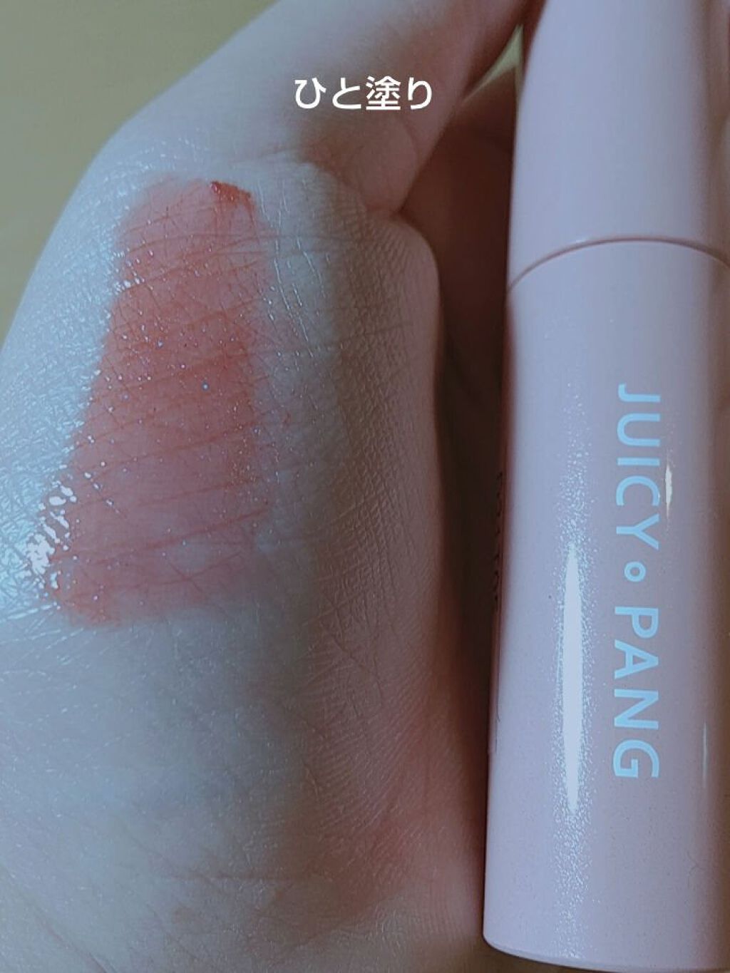 を使ったクチコミ（2枚目）