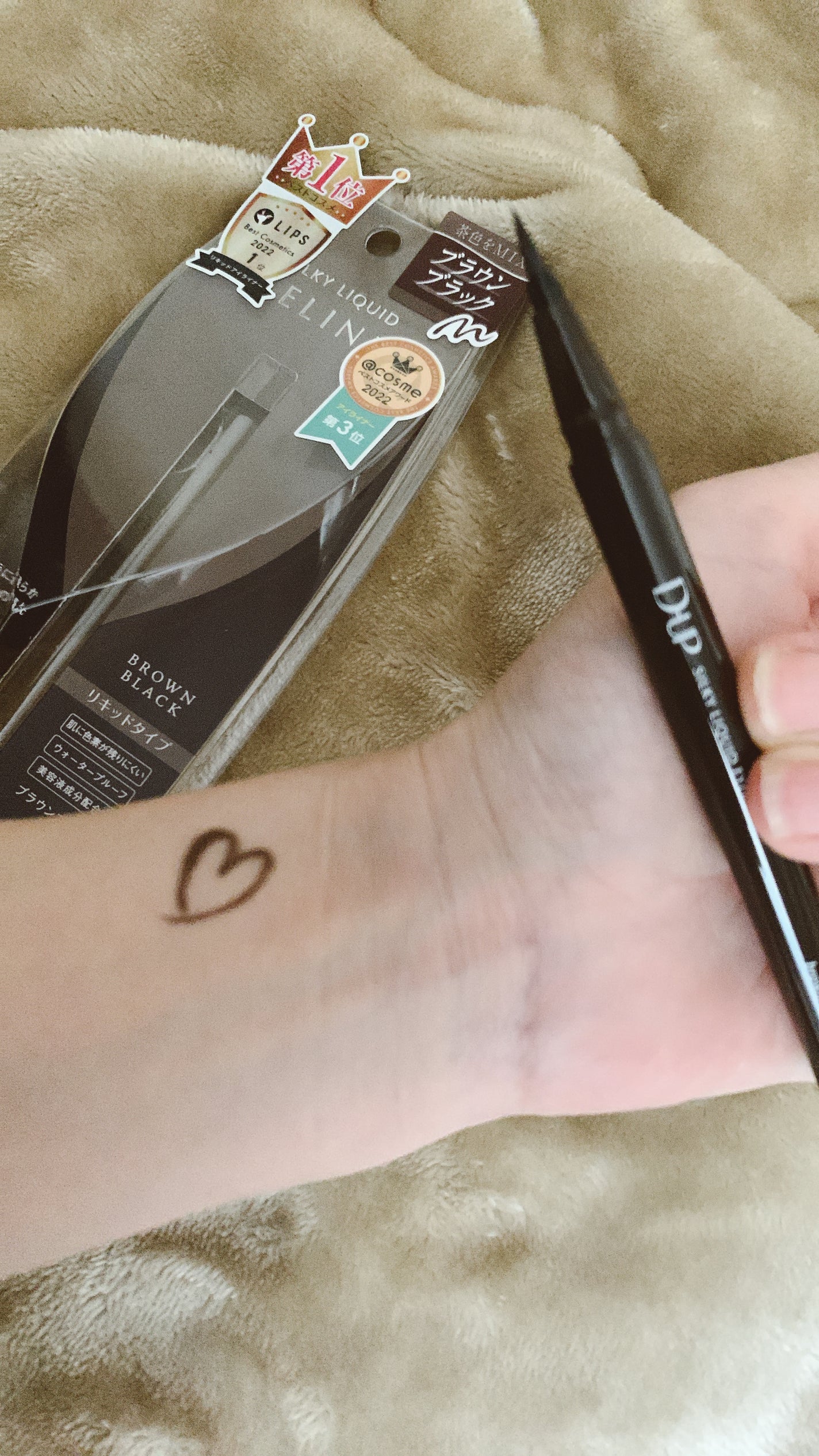 シルキーリキッドアイライナーWP/D-UP/リキッドアイライナーを使ったクチコミ(3枚目)