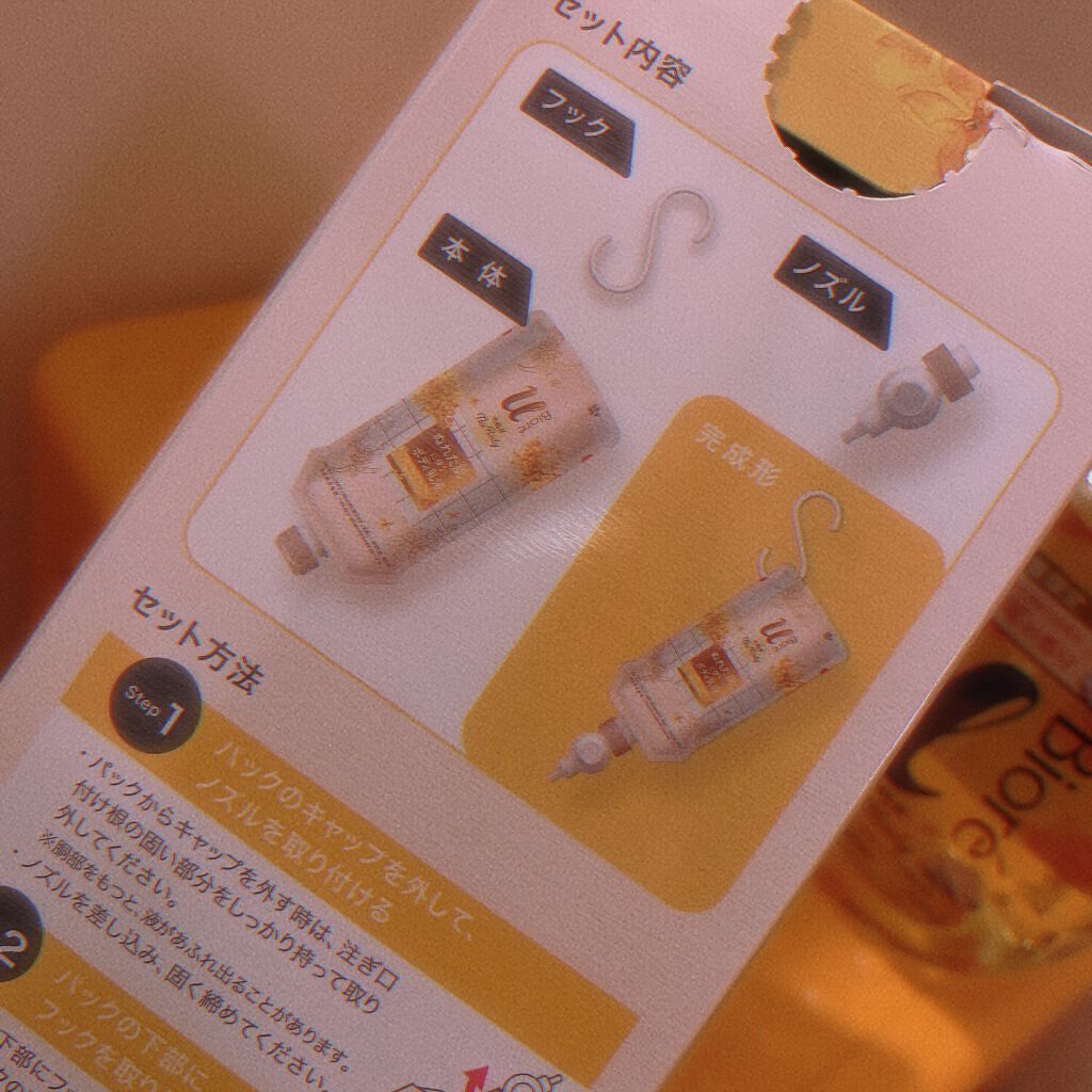 ザ ボディ 泡タイプ ブリリアントブーケの香り/ビオレu/ボディソープを使ったクチコミ（3枚目）