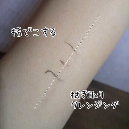 スーパーシャープライナーEX2.0/KATE/リキッドアイライナーを使ったクチコミ(4枚目)