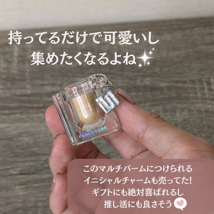Make-up Balm/FANCYCUBE/フェイスバームを使ったクチコミ(3枚目)
