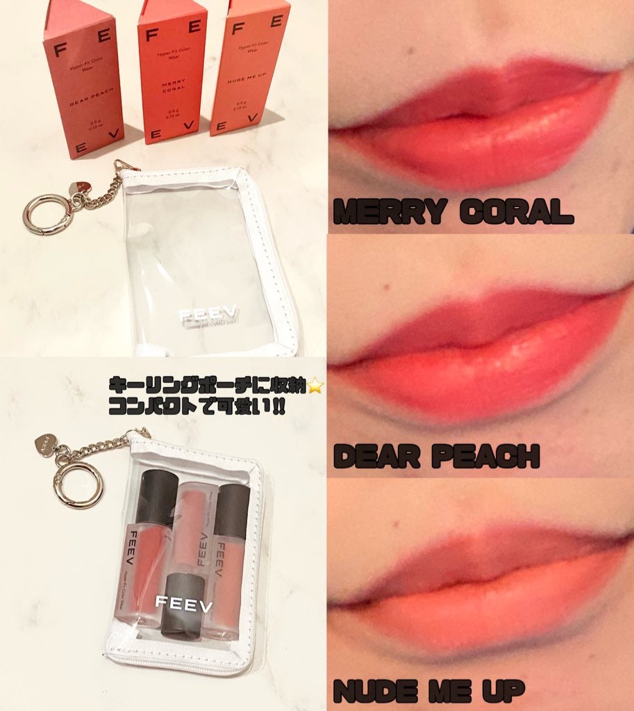 カラーウェア/FEEV/口紅を使ったクチコミ(3枚目)