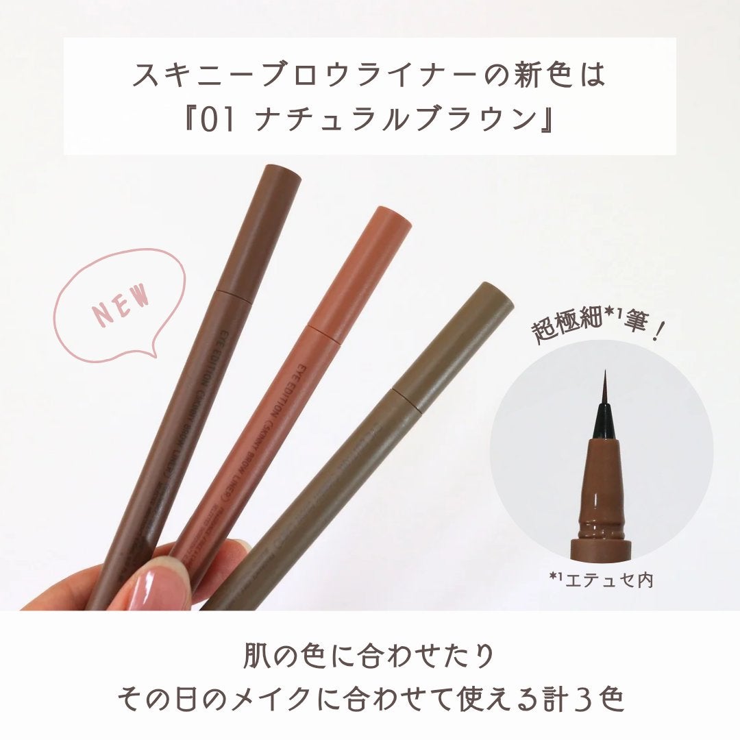 エテュセ アイエディション(カラーパレット)/ettusais/アイシャドウパレットを使ったクチコミ(3枚目)