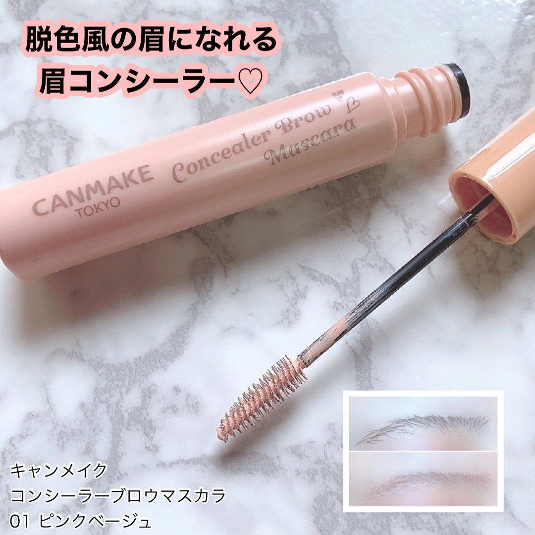 ã³ã³ã·ãŒã©ãŒãããŠãã¹ã«ã©/ãã£ã³ã¡ã€ã¯/ãã®ä»ã¢ã€ãããŠã䜿ã£ãã¯ãã³ãïŒ1æç®ïŒ